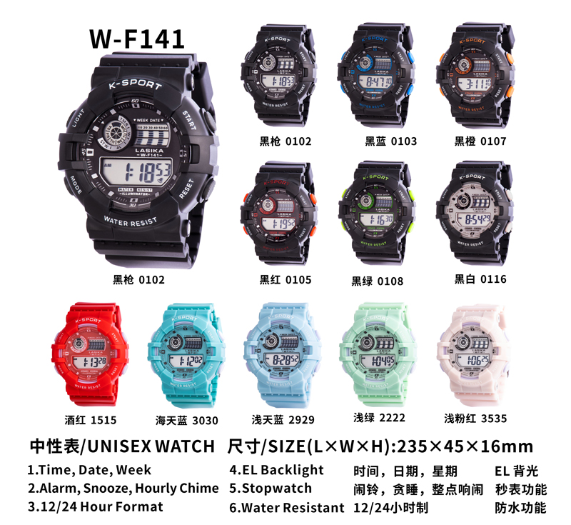 Unisex's Digital Sport Watch Backlit Multifunction Stopwatch Waterproof Sport Watches #141