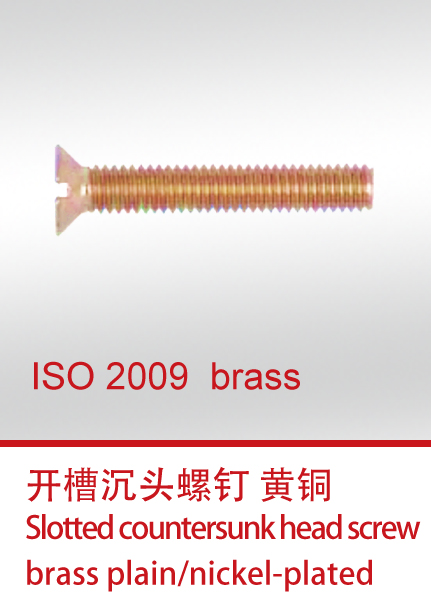 ISO 2009 brass