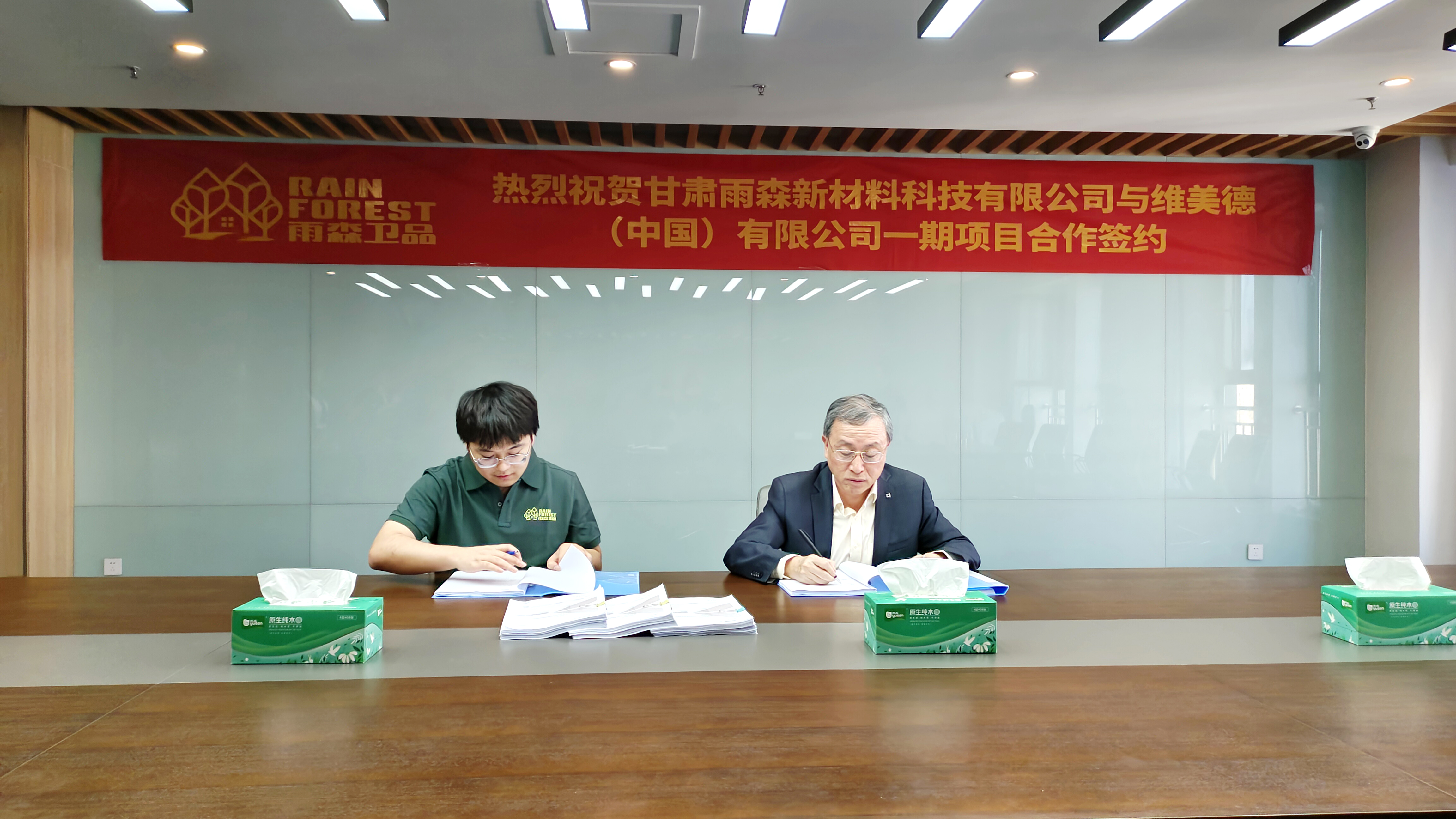 Warmly celebrate the siging of first phase project cooperation between Gansu Yusen and Valment