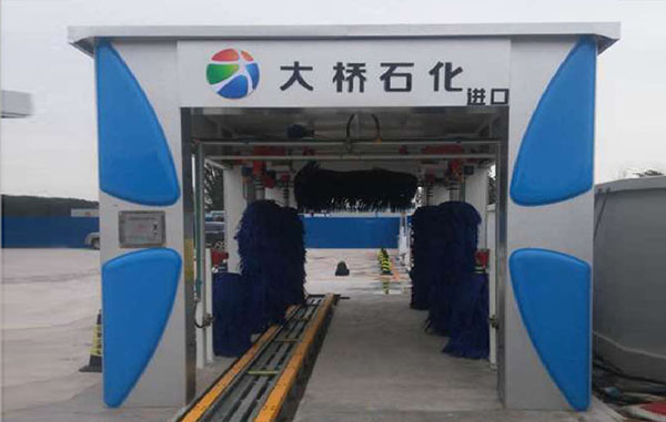 Henan Daqiao Petrochemical Tunnel Washer
