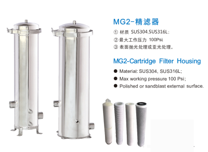 Stainless Steel 304/316 Cartridge Filter MG2