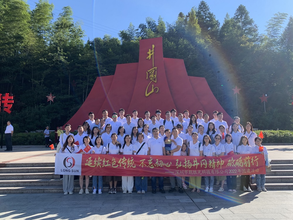 LONG SUN team's revelutionary tour at Jinggang Mountains