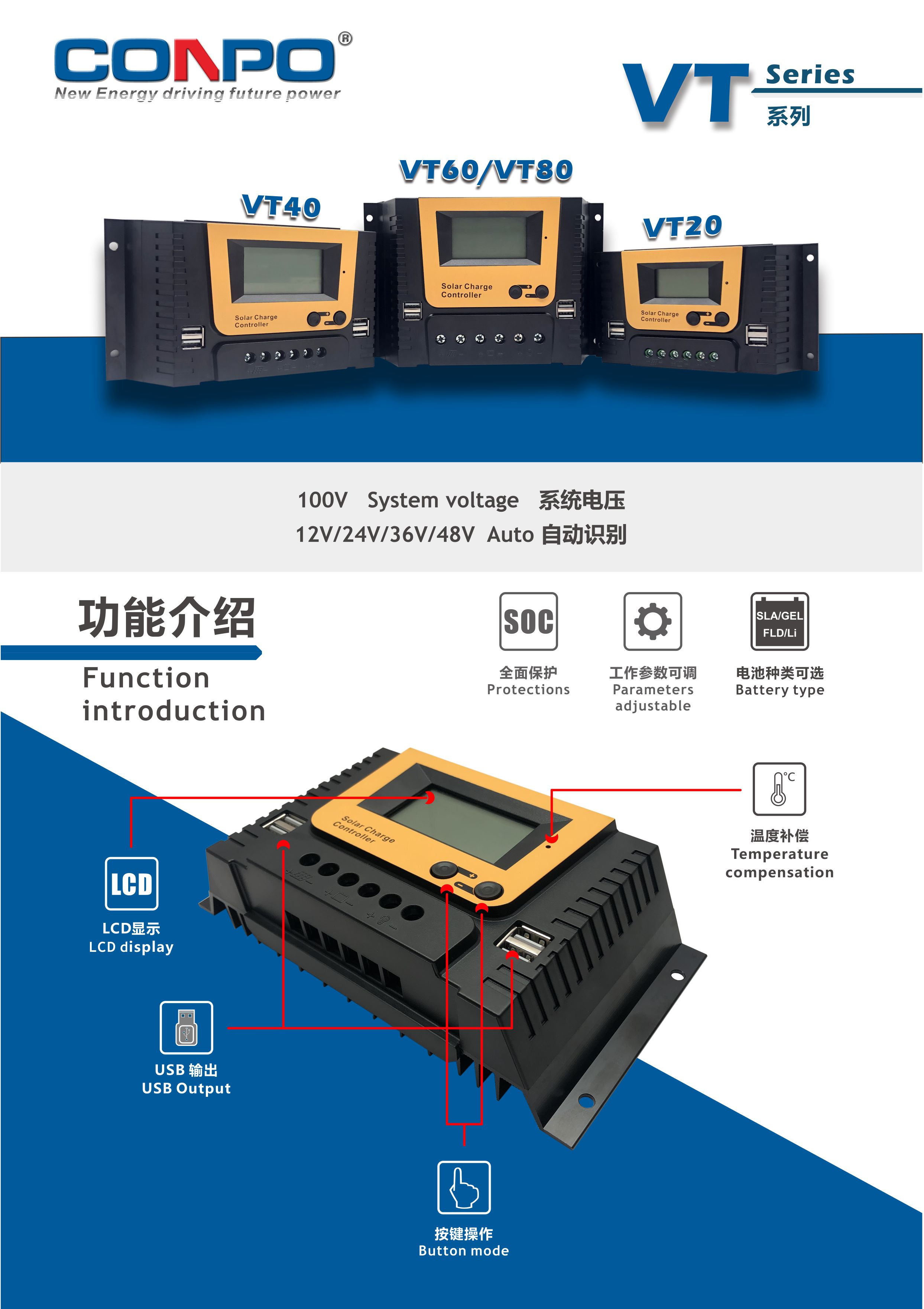 PWM Solar Charge Controller VT series  10A/20A/30A/40A/50A/60A/70A/80A   12V/24V/36V/48V auto., 100V System Voltage