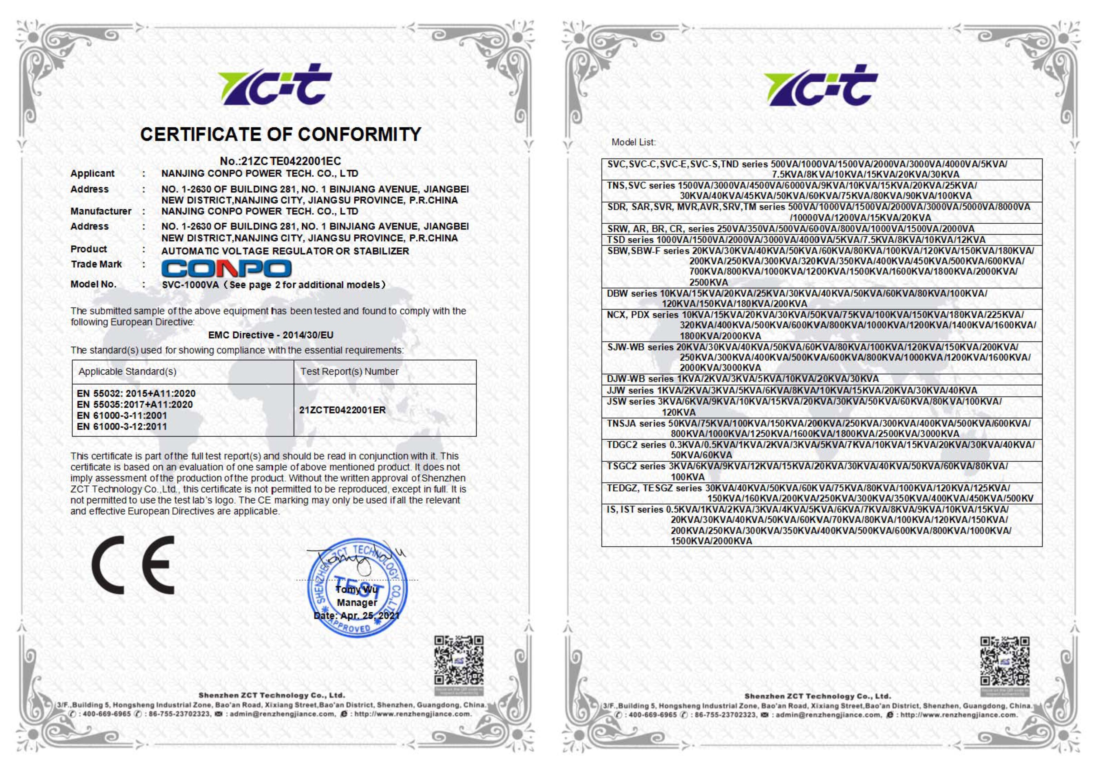 CE Certificate for AVR/Automatic Voltage Regulator/Stabilizer