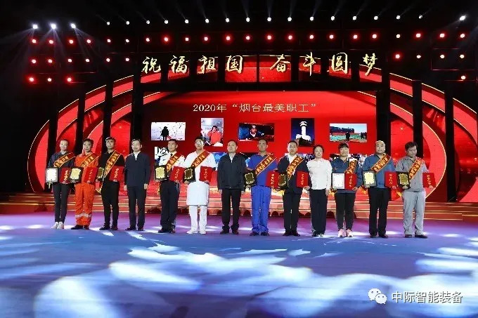 ZJ Equipment employee Jiang Yongxiang was awarded the title of "Yantai Most Beautiful Employee".