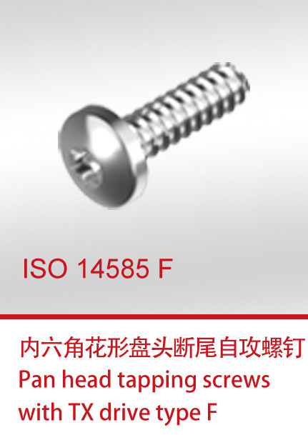 ISO 14585 F