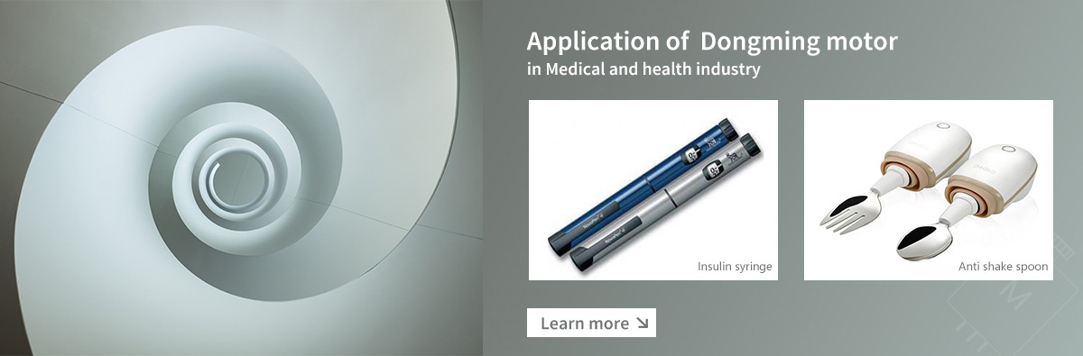 Application of Dongming brushless motor in medical industry