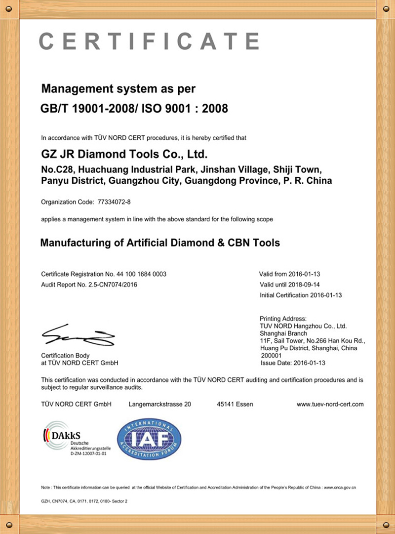 ISO9001质量管理体系认证(英文版） 