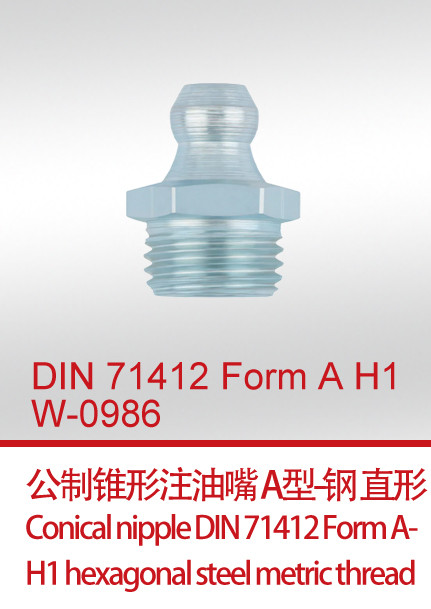 DIN 71412 Form A H1  W-0986