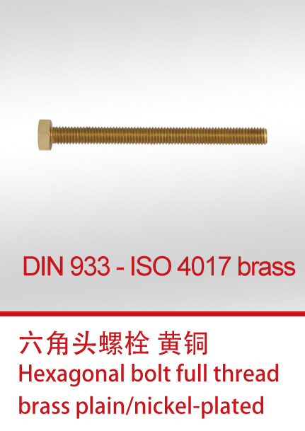 DIN 933 - ISO 4017 brass
