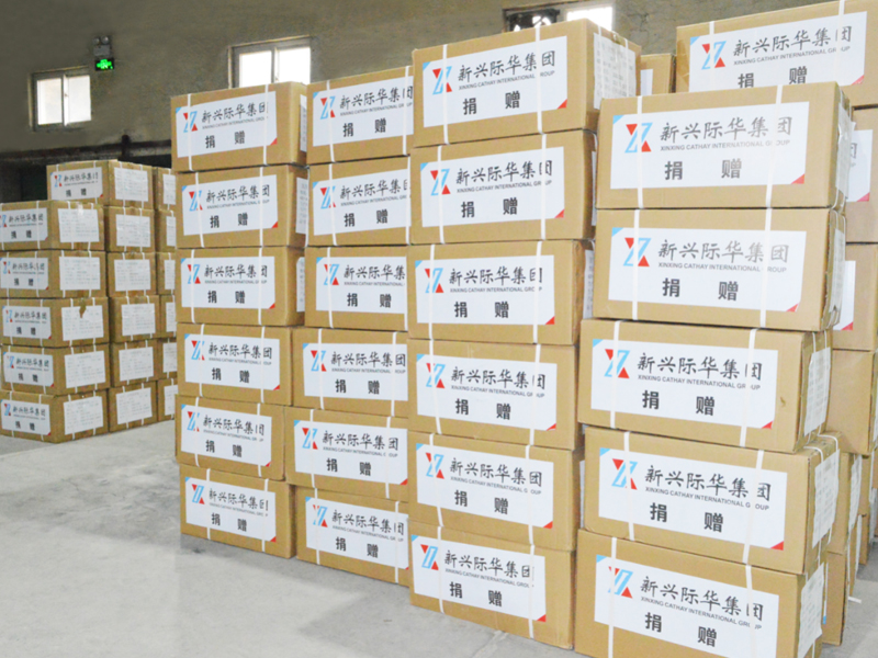 新兴际华集团紧急向西安捐赠价值1000万元应急物资