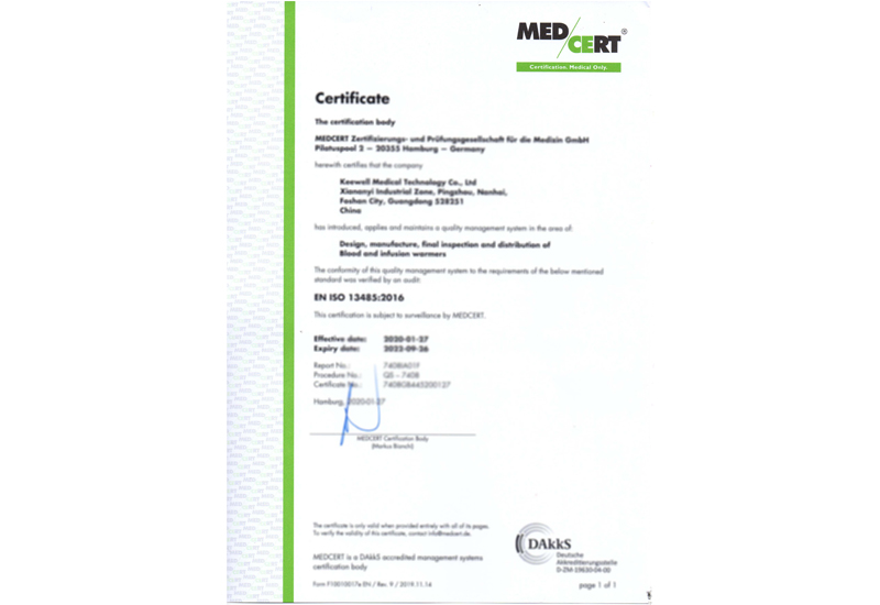 ISO13485 Certificate (English)