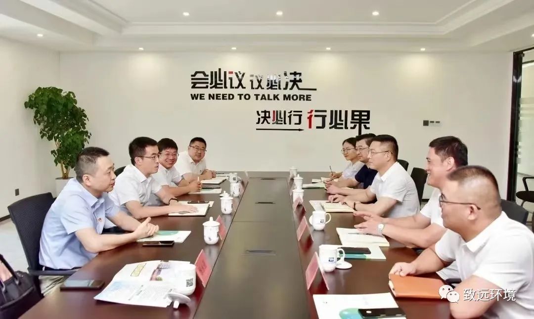 Tongxiang municipal Party Secretary Yu Huiyou visited Zhiyuan for environmental research and guidance