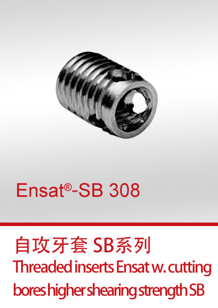 Ensat®-SB 308