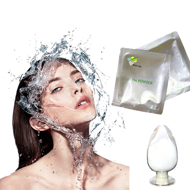 化妆品级透明质酸钠