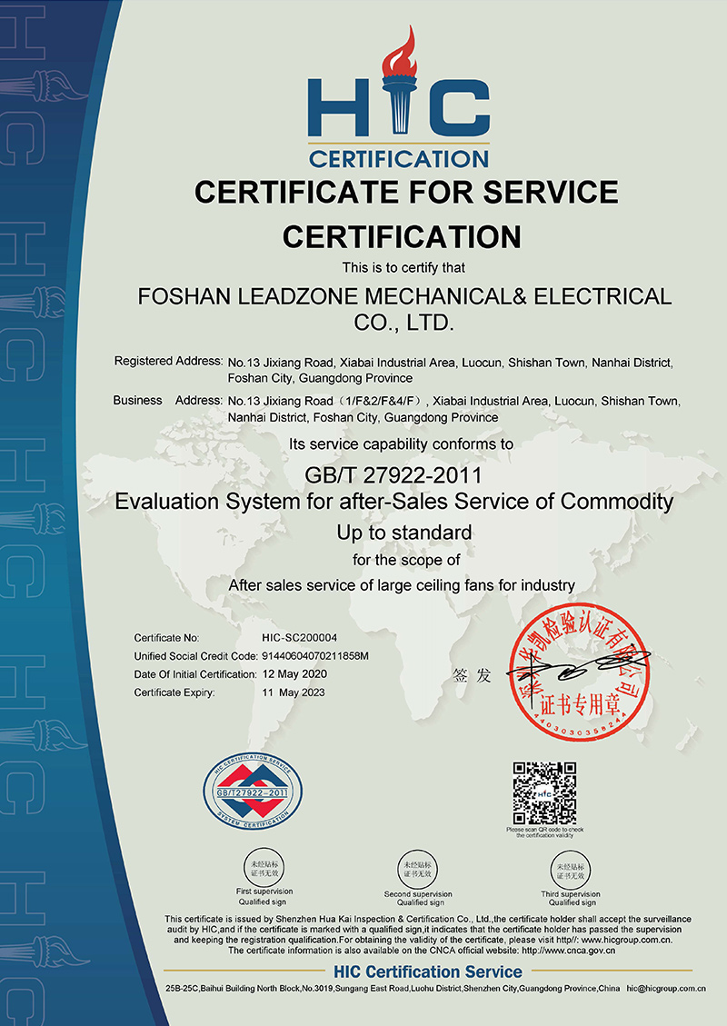 Service certification certificate in English