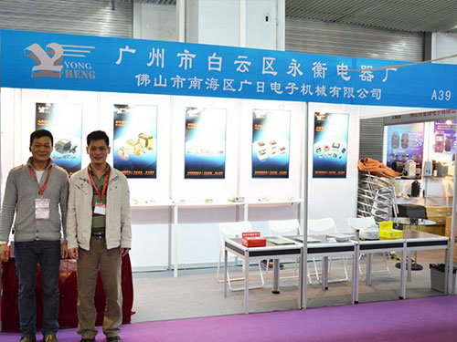 2012 Guangzhou Tenth Professional Lighting and Audio Exhibition