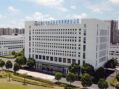 Shanghai Biological Products Institute