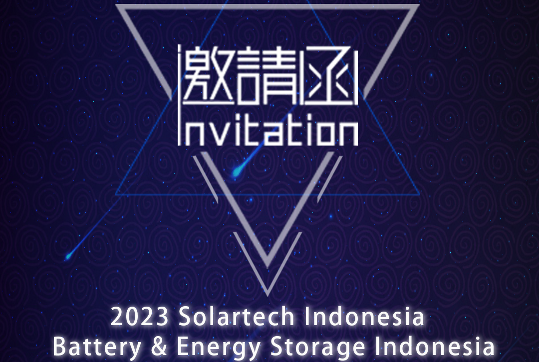 Vilion Will Participate in the 2023 Solartech Indonesia and Battery & Energy Storage Indonesia