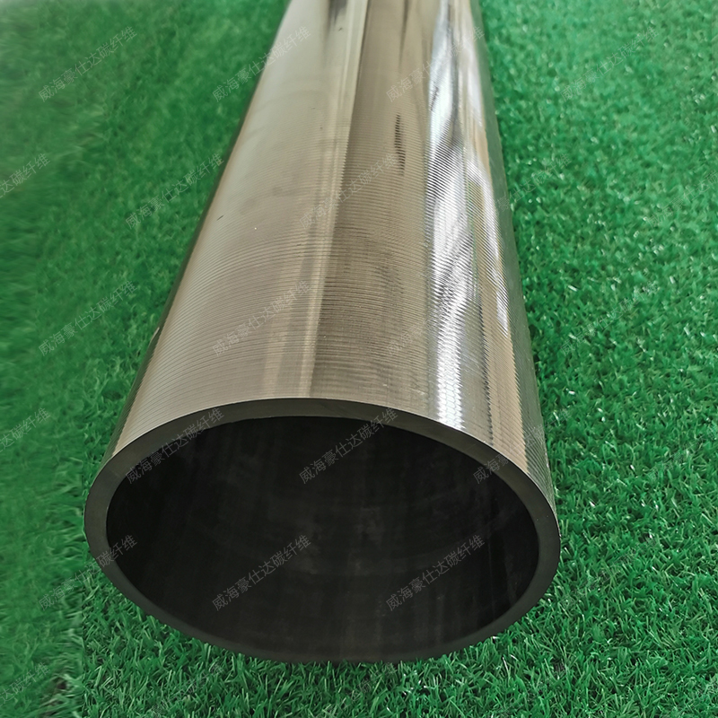Carbon fiber rough pipe 1