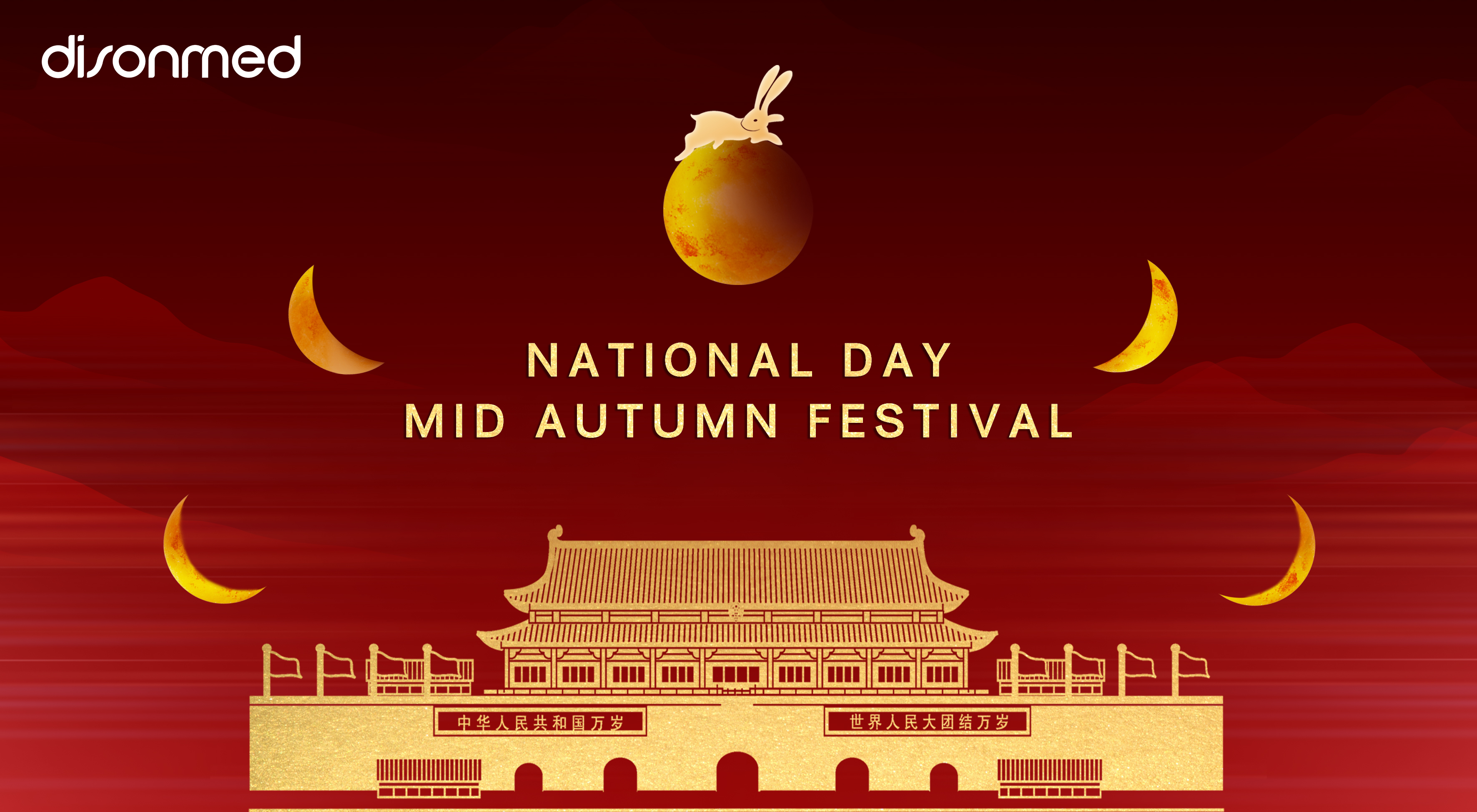 There is a kind of happiness called reunion, when the mid autumn festival meets the national day, you have a longer version of happiness; Happy Mid-Autumn Festival & National Day 