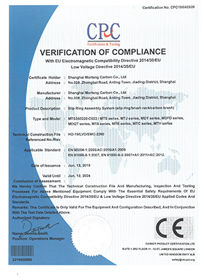 上海摩腾 CE认证2019