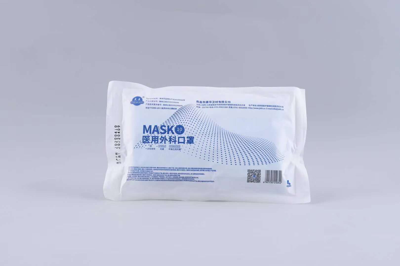 Medical surgical mask