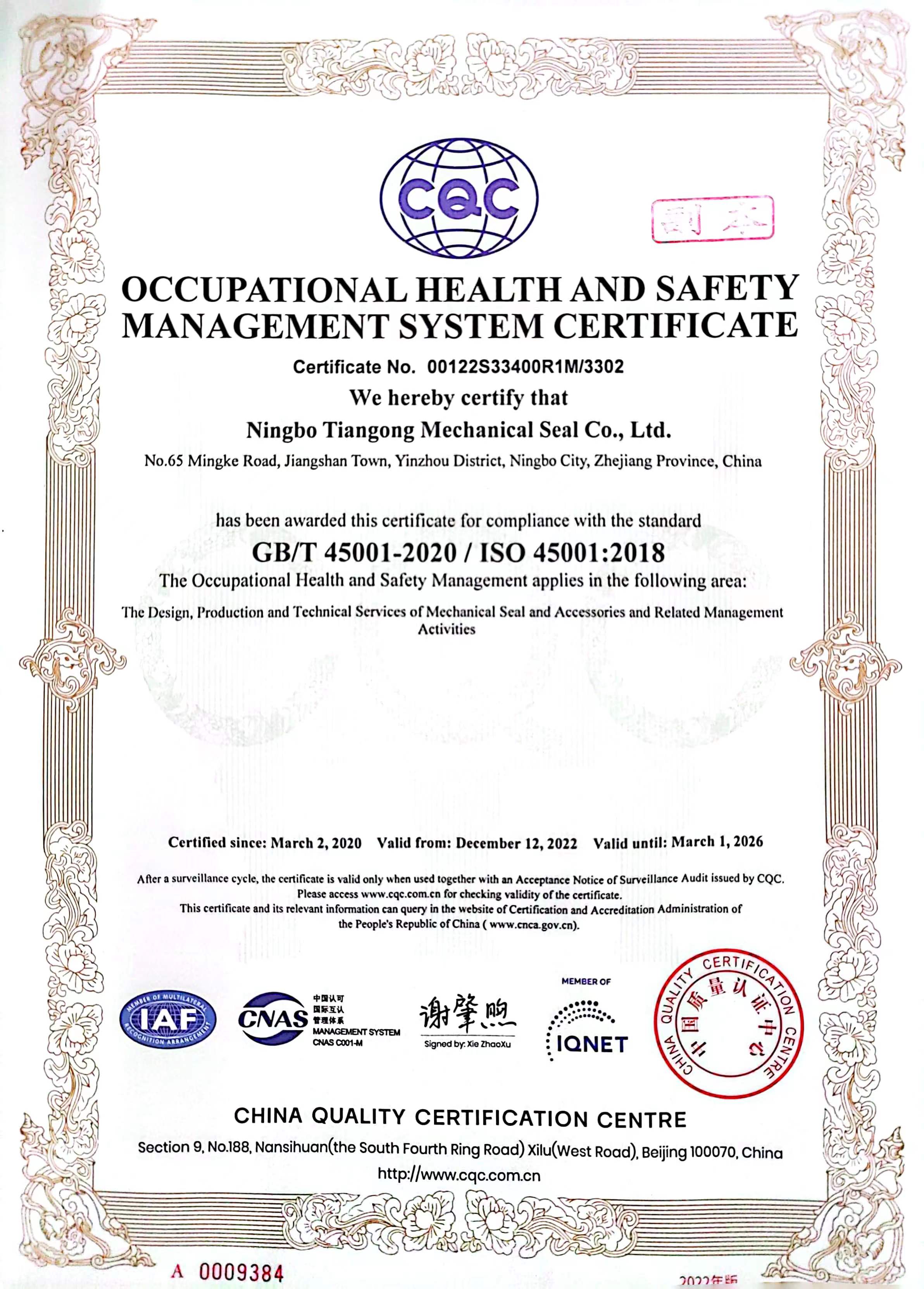 Arbeitsschutzmanagementsystem IS0 45001:2018