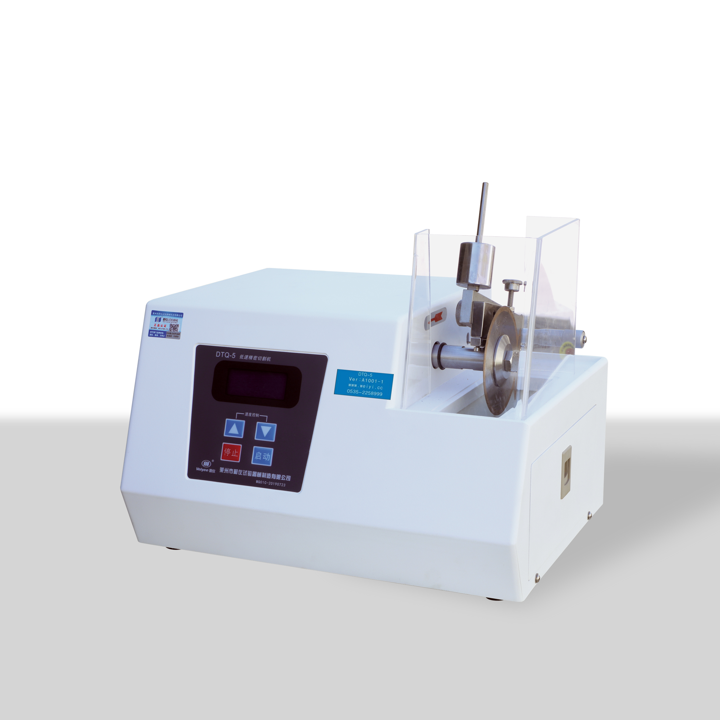 DTQ-5 Metallographic cutting machine 