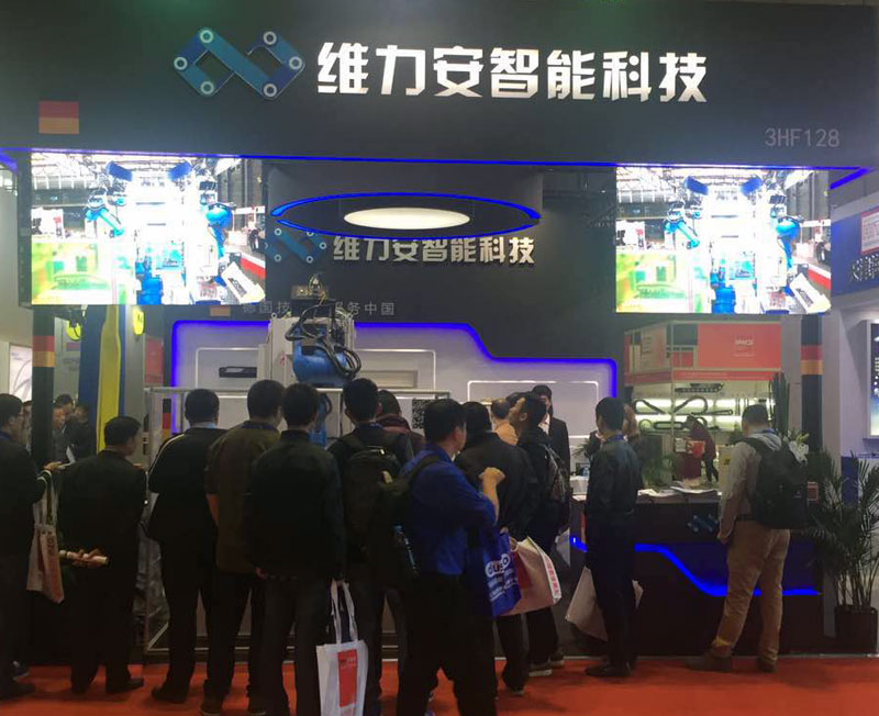 2017 Shanghai Industry Fair Special Report