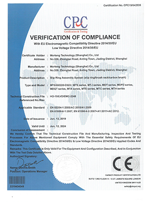 摩腾科技 CE认证2019