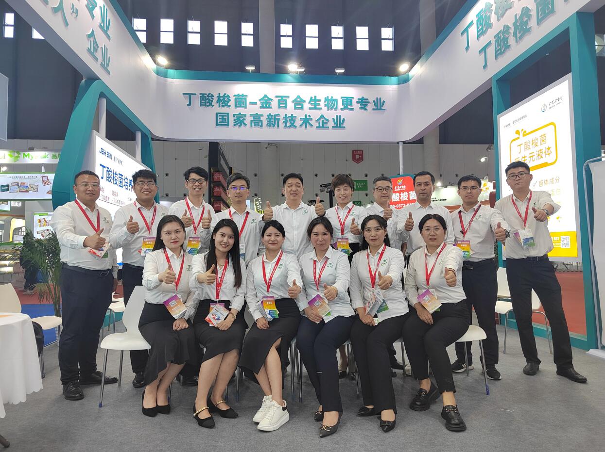 2023年5月盛装出席第二十届中国畜牧业博览会