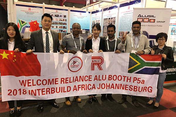 热烈祝贺上海信潮铝业成功参加2018年南非国际建材展