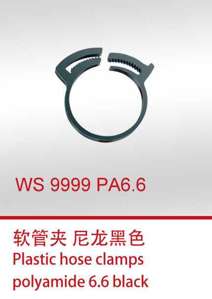WS 9999 PA6.6 软管夹 尼龙黑色