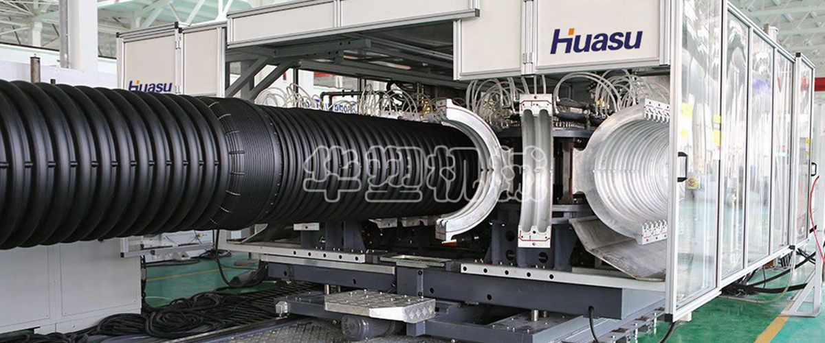 HIGH SPEED PE DOUBLE WALL CORRUGATED PIPE EXTRUSION LINE