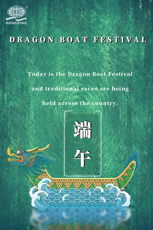 ragon Boat Festival