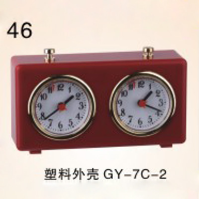Plastic shell GY-7C-2 mechanical chess game clock