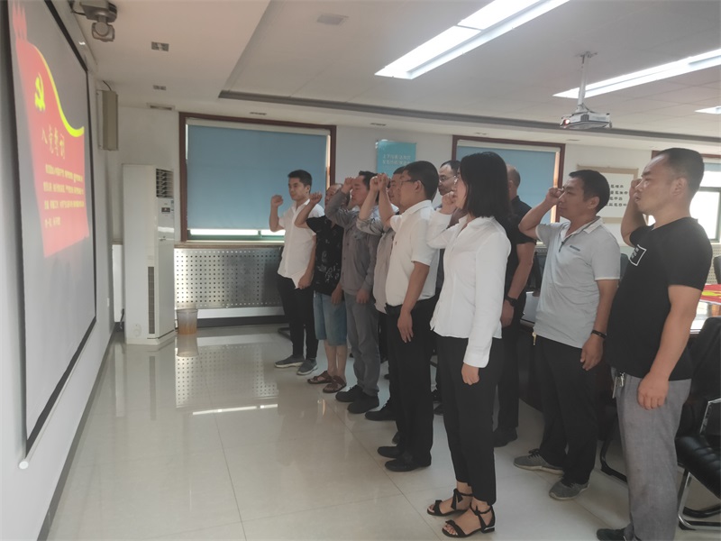 2019年6月，新昌铜业党支部组织支部党员宣誓。