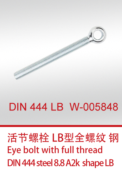 DIN 444 LB  W-005848