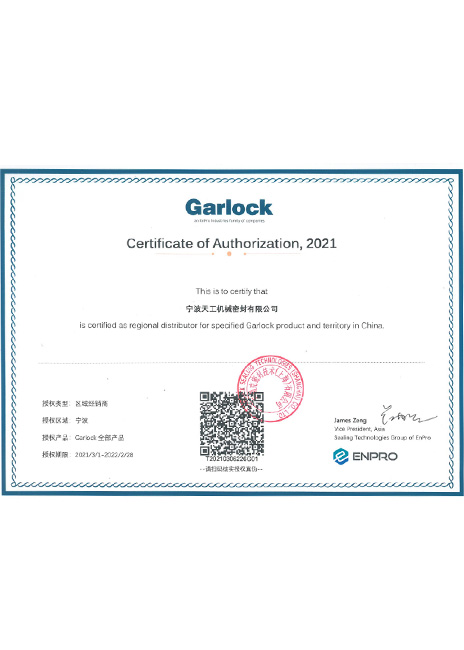 Garlock Dearler-Zertifizierung 2021