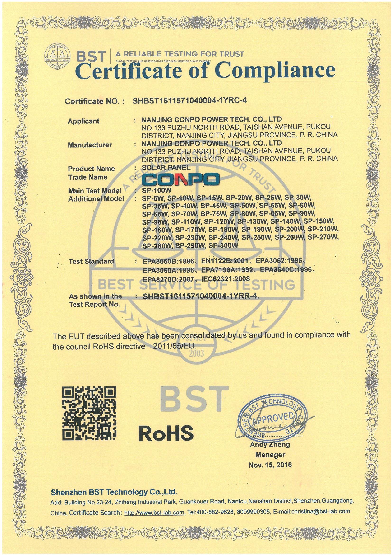 RoHS Certificate for Solar Panel
