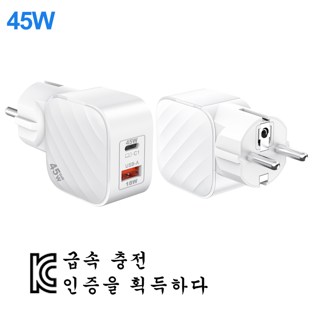 IBD Kc Certified Smart phone chargers Multi Usb Type C Gan Pd 20W 35W 45W Super Fast Charging KR Ground Plug Quick Wall Charger