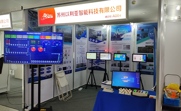 第十六届中国(温岭)机床工具展览会