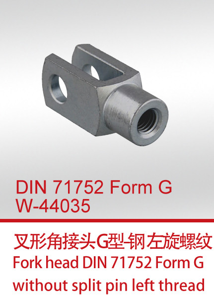 DIN 71752 Form G  W-44035 左旋螺纹