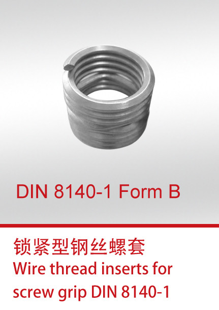 DIN 8140-1 Form B