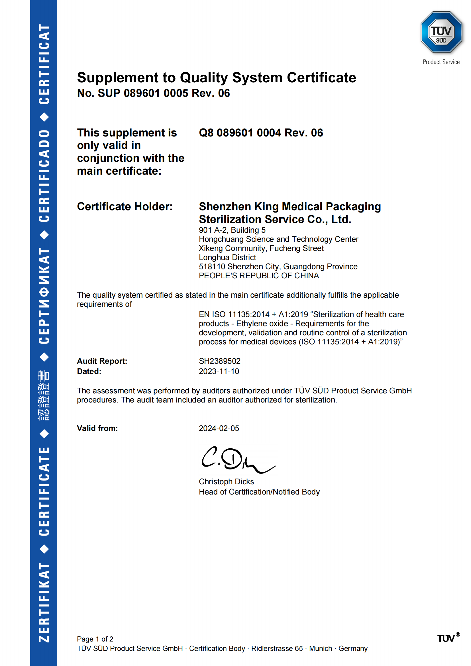 ISO 11135证书-英文