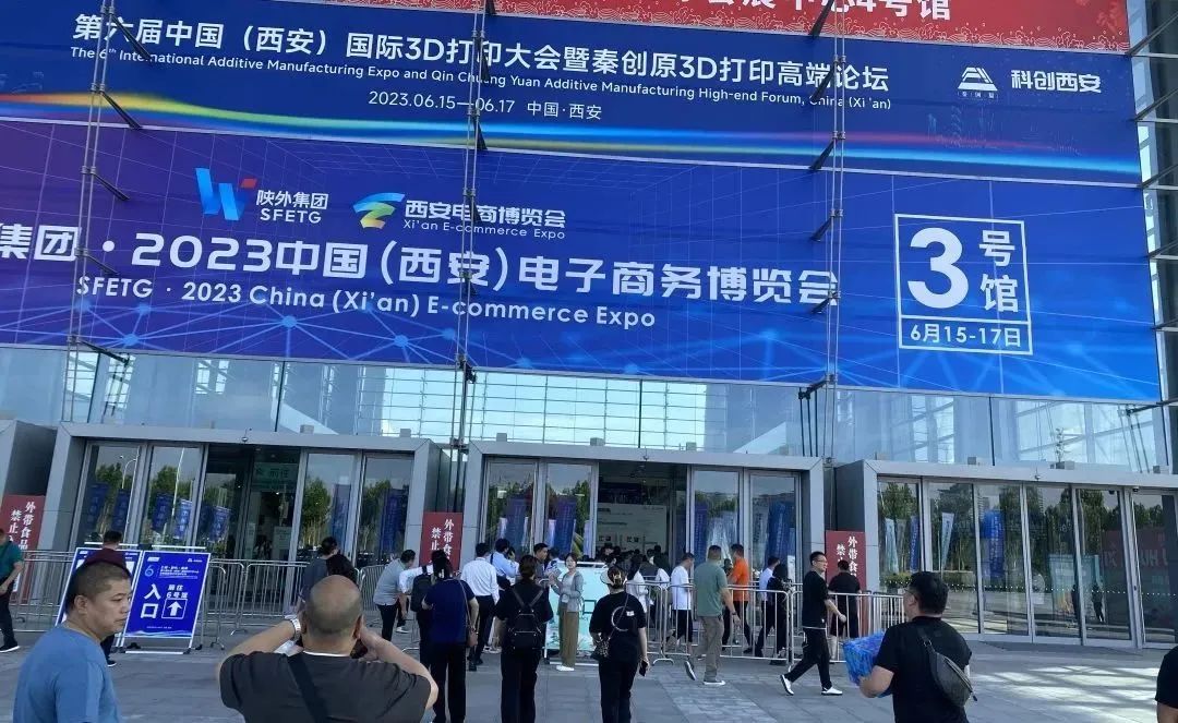 2023 IAME | 拓博增材闪耀亮相中国(西安)国际3D打印大会