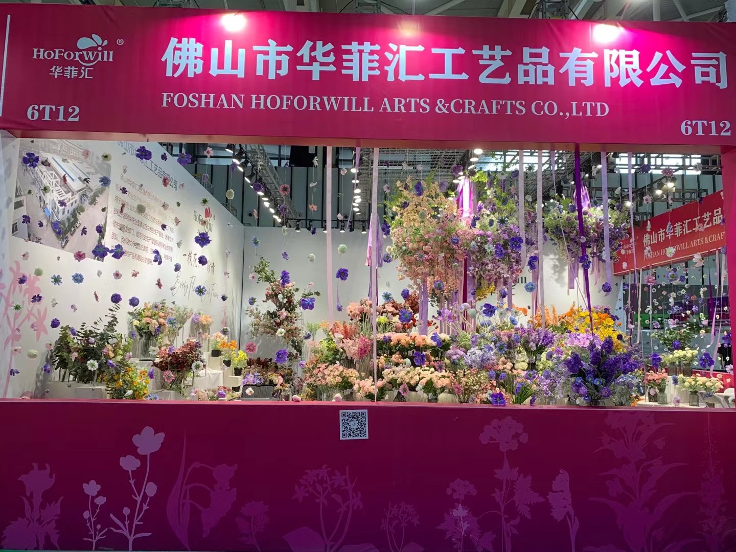 南京，我们来了！——南京国际博览中心获悉，雅昌·第十八届全国仿真植物花卉、婚庆道具、美陈道具（秋季）交易会