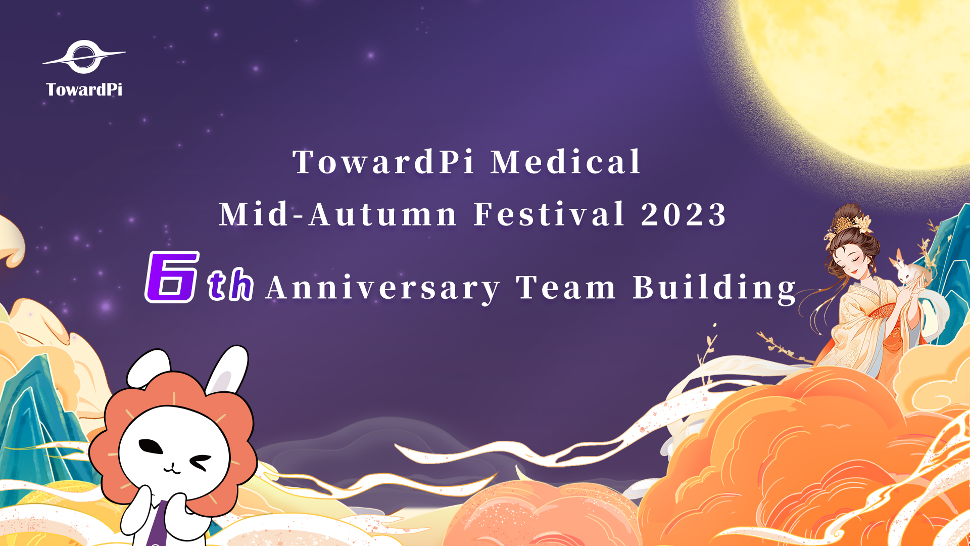 Mid-Autumn Festival and 6th Anniversary Celebration