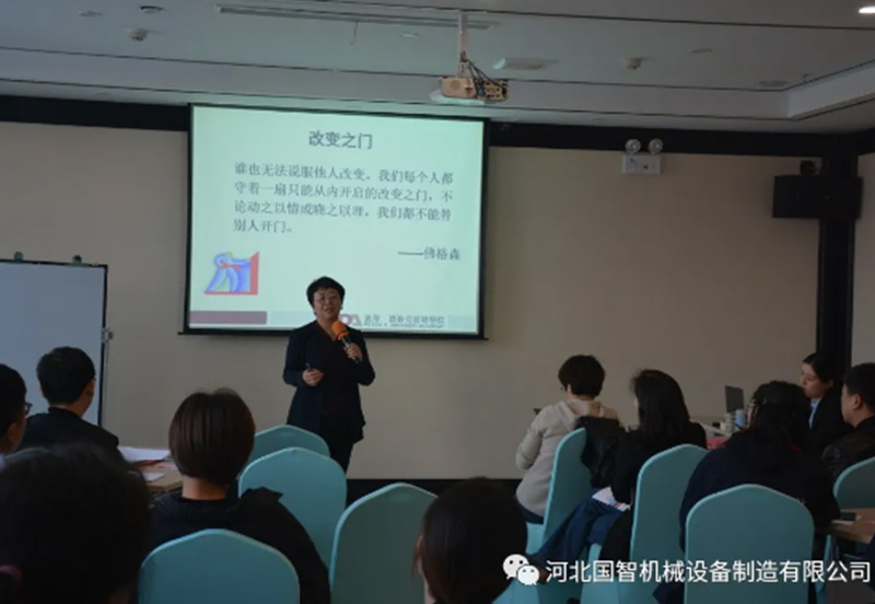 Hebei Guozhi Machinery invited Beijing Peter Drucker Management College to Handan for training